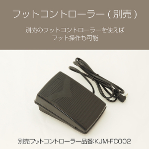 ジャガー コンピューターミシン ホワイト KJM-3001/W-イメージ13