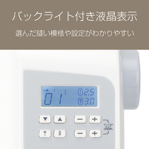 ジャガー コンピューターミシン ホワイト KJM-3001/W-イメージ4