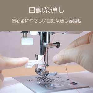 ジャガー コンピューターミシン ホワイト KJM-3001/W-イメージ5