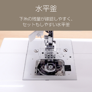 ジャガー コンピューターミシン ホワイト KJM-3001/W-イメージ7