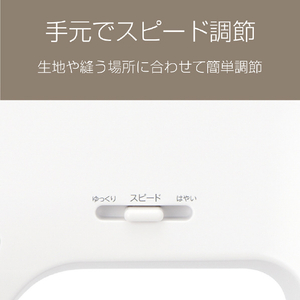 ジャガー コンピューターミシン ホワイト KJM-3001/W-イメージ8