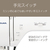 ジャガー コンピューターミシン ホワイト KJM-3001/W-イメージ2
