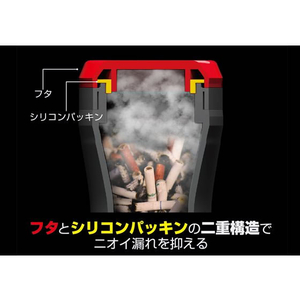カシムラ 密閉&大容量ボトルアッシュ FC321NM-AK224-イメージ4