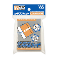 やのまん カードプロテクターインナーガードサイドハード 95-107 95107ｲﾝﾅ-ｶﾞ-ﾄﾞｻｲﾄﾞﾊ-ﾄﾞ