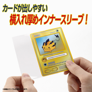 やのまん カードプロテクターインナーガードサイドハード 95-107 95107ｲﾝﾅ-ｶﾞ-ﾄﾞｻｲﾄﾞﾊ-ﾄﾞ-イメージ3