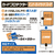 やのまん カードプロテクターインナーガードサイドハード 95-107 95107ｲﾝﾅ-ｶﾞ-ﾄﾞｻｲﾄﾞﾊ-ﾄﾞ-イメージ2