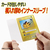 やのまん カードプロテクターインナーガードサイドハード 95-107 95107ｲﾝﾅ-ｶﾞ-ﾄﾞｻｲﾄﾞﾊ-ﾄﾞ-イメージ3