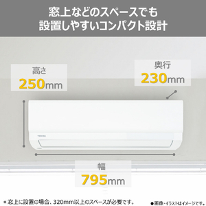 東芝 「工事代金別」 6畳向け 冷暖房エアコン e angle select 大清快 U-Xシリーズ RASU221E5XWS-イメージ4