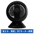 duux リモコン付サーキュレーター Globe DXCF36JP(BK)