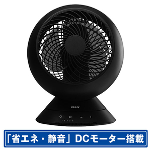 duux サーキュレーター Globe DXCF36JP(BK)-イメージ1