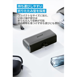 Anker モバイルバッテリー(5000mAh) Anker 621 Power Bank(Built-In USB-C Connector, 22.5W) ブラック A1648N11-イメージ3