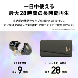 AVIOT トゥルーワイヤレスイヤホン カーキ TE-J1-KH-イメージ14