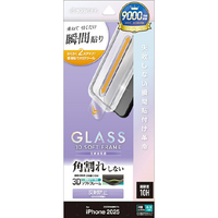 ラスタバナナ iPhone 17用　貼付革命　ソフトフレーム　ガラス　反射防止　 クリア MTK4892IP5A