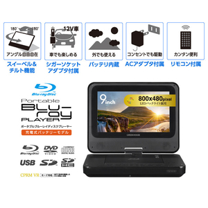 グリーンハウス 9型ポータブルブルーレイディスクプレーヤー ブラック GH-PBD9AED-BK-イメージ3