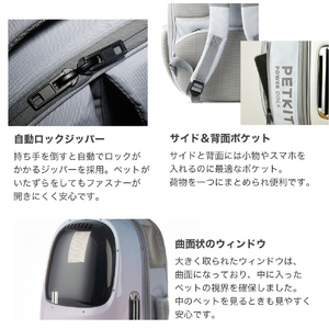 PETKIT _キャリｰバック_Cat Travel Bag Green グリーン P7704-GR-イメージ8