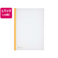 リヒトラブ リクエスト スライドバーファイル A4タテ 20枚収容 黄 10冊 FCA6497-G1720-5