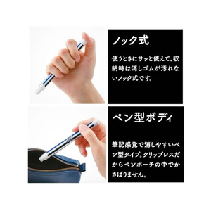トンボ鉛筆 ホルダー消しゴム モノスティック ホワイト FC017TF-JCC-121E-イメージ6
