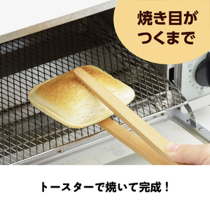曙産業 トースターホットサンド CH2107ﾄ-ｽﾀ-ﾎﾂﾄｻﾝﾄﾞ-イメージ8