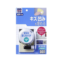 ソフト99 99工房 厚づけパテ ナチュラル FC48726-09001