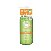 サラヤ ハッピーエレファント 野菜・食器用洗剤 オレンジ&ライム 300mL FCT9637