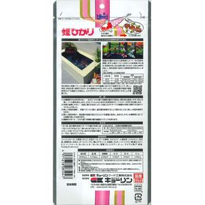 キョーリン 姫ひかり 180g FCE453H-イメージ2