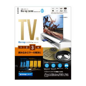 エレコム テレビ用 Blu-ray/CD/DVD マルチ対応レンズクリーナー 湿式 AVD-CKBRP3-イメージ2