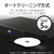 エレコム テレビ用 Blu-ray/CD/DVD マルチ対応レンズクリーナー 湿式 AVD-CKBRP3-イメージ5