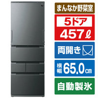 シャープ 冷蔵庫 FiT63cmシリーズ冷蔵庫 ダスクダークメタル SJ-MW46R-H