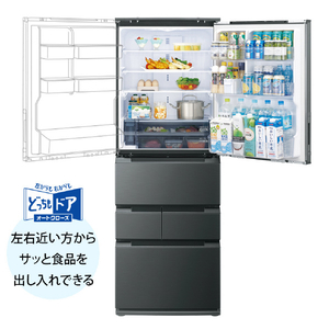 SHARP 【両開き】457L 冷蔵庫 FiT63cmシリーズ冷蔵庫 ダスクダークメタル SJ-MW46R-H-イメージ16