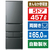 SHARP 【両開き】457L 冷蔵庫 FiT63cmシリーズ冷蔵庫 ダスクダークメタル SJ-MW46R-H-イメージ1