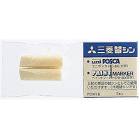 三菱鉛筆 PC-8K・PX-30用替芯(太字角芯) 2本入 F873488-PCXR-8