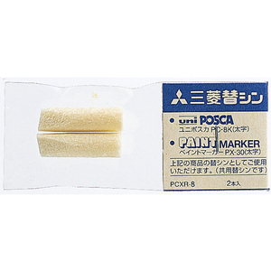 三菱鉛筆 PC-8K・PX-30用替芯(太字角芯) 2本入 F873488-PCXR-8-イメージ1