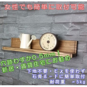 ライフサーブ EASY SHELF 棚のみ ブラウン FCF266A-イメージ2