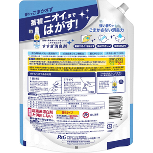 Ｐ＆Ｇ レノア クエン酸in超消臭 超無臭 さわやかシトラスの香り 詰替 730mL FCJ602P-イメージ2