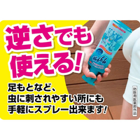 エディオンネットショップ アース製薬 F050443 サラテクト ウォーター