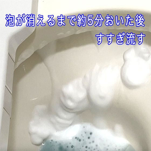トーヤク 汚0取り 泡スプレー トイレ尿石・キバミ 280mL FCE731Z-イメージ7