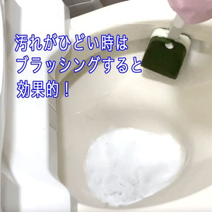 トーヤク 汚0取り 泡スプレー トイレ尿石・キバミ 280mL FCE731Z-イメージ8