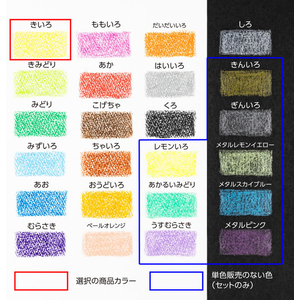 ぺんてる くりだし色鉛筆 くるりら 単色 きいろ FCJ669P-GTW2-T12-イメージ3