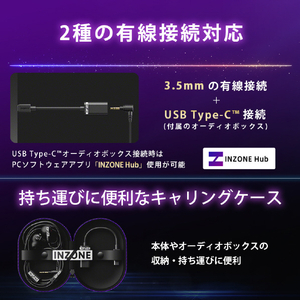 SONY ゲーミングヘッドセット ブラック IER-G900 B-イメージ7