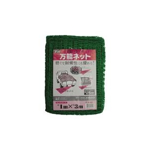 ユタカメイク ネット　万能ネット　1m×3m B-80-イメージ1