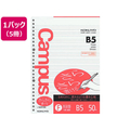 コクヨ ルーズリーフ(さらさら書ける)B5 英習罫13段 50枚 5冊 FCS2250-ﾉ-837F13N