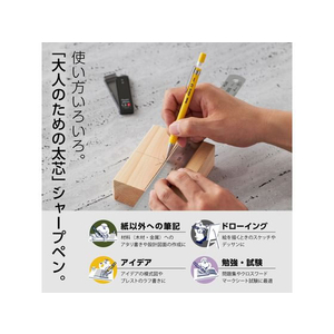ぺんてる AMAIN シャープペン 1.3mm イエロー軸 FC777PK-AM13-G-イメージ2