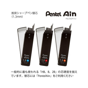 ぺんてる AMAIN シャープペン 1.3mm イエロー軸 FC777PK-AM13-G-イメージ8