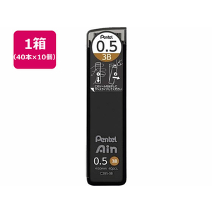 ぺんてる シャープペン替芯 Ain 0.5mm 3B 10個 FC482PF-C285-3B-イメージ1