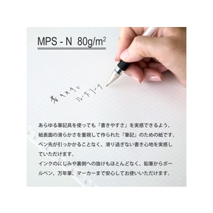 マルマン 書きやすいルーズリーフ A4 5mm方眼 100枚 FC838PW-L1107H-イメージ4