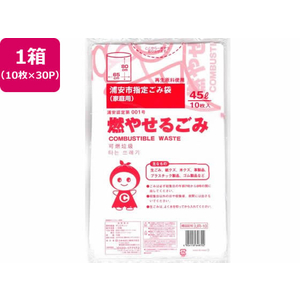 日本技研 浦安市指定 燃やせるごみ 45L 10枚×30P 透明 FC780RE-UR-10-イメージ1