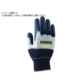 uvex UVEX/シネッソ Z200 サイズ M 6002068 FC638WC-1145226