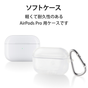 エレコム AirPods Pro用ソフトケース クリア AVA-AP2UC2CR-イメージ4