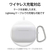 エレコム AirPods Pro用ソフトケース クリア AVA-AP2UC2CR-イメージ7