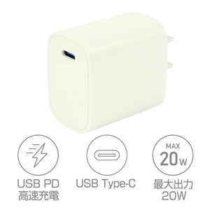 e angle USB充電器 ホワイト ANGL-UCH-25-03-W-イメージ2